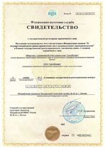 Реквизиты АрендаАвто-ктр 